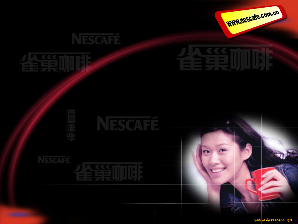 , nescafe